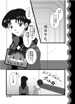 Page 15 of peach x pinch