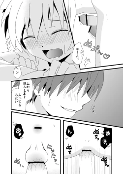 Page 47 of KarNagisa