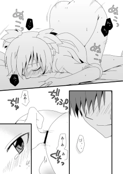 Page 49 of KarNagisa