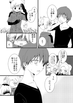 Page 57 of KarNagisa