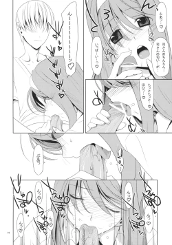 Page 13 of Shaburi Hime