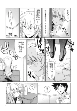 Page 4 of Akisu Hoihoi!