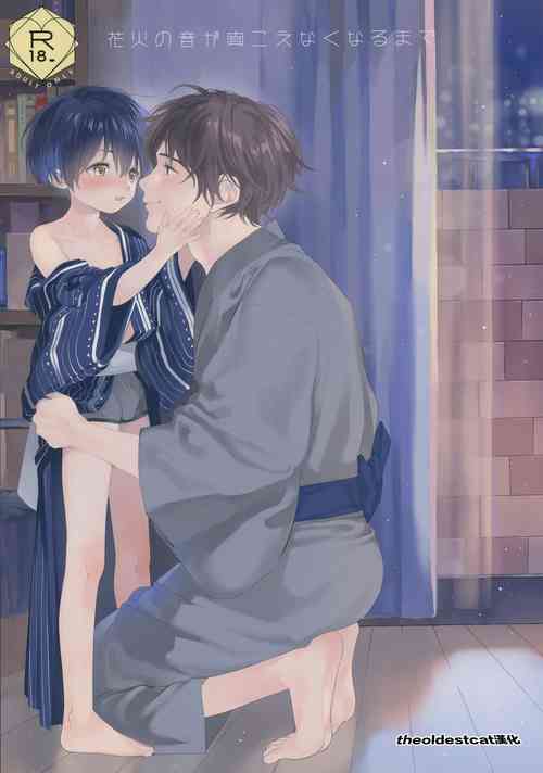 Download Hanabi no Oto ga Kikoenaku Naru Made
