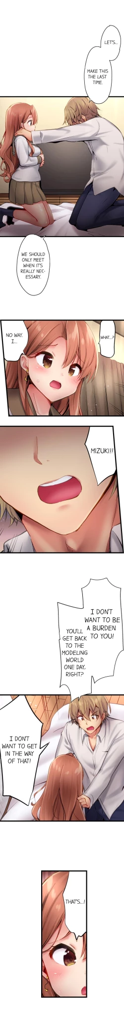 Page 186 of 1 Piston de Bareru Uso| Busted in One Thrust Ch. 1 - 28