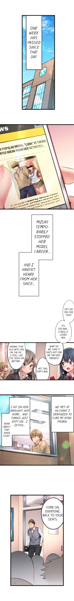 Page 188 of 1 Piston de Bareru Uso| Busted in One Thrust Ch. 1 - 28