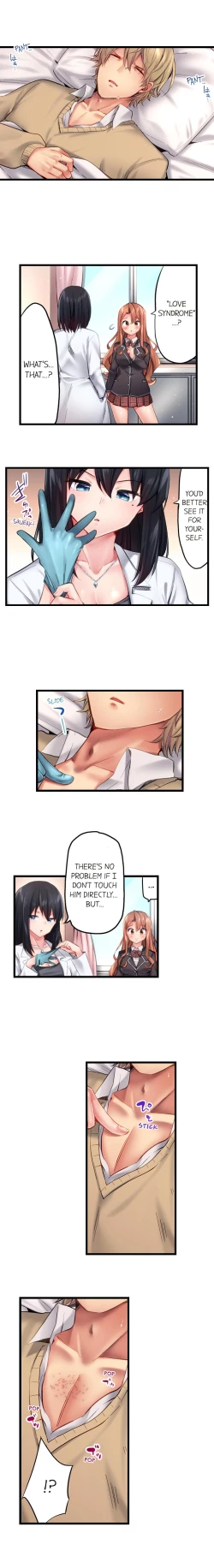 Page 219 of 1 Piston de Bareru Uso| Busted in One Thrust Ch. 1 - 28