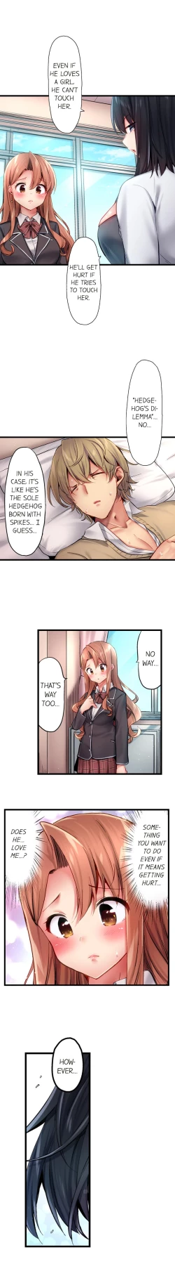 Page 221 of 1 Piston de Bareru Uso| Busted in One Thrust Ch. 1 - 28