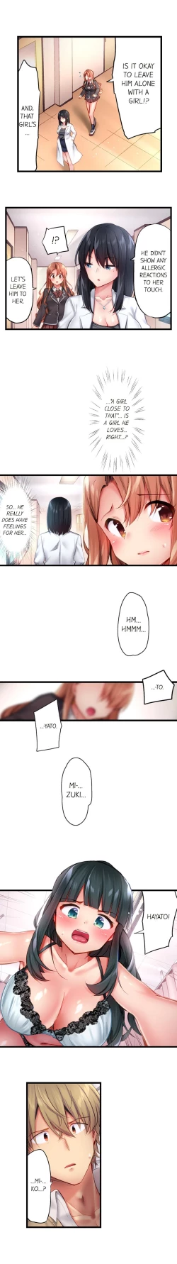 Page 226 of 1 Piston de Bareru Uso| Busted in One Thrust Ch. 1 - 28