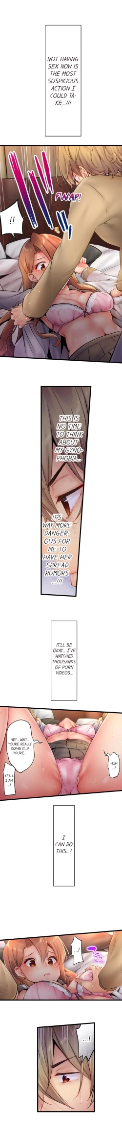 Page 22 of 1 Piston de Bareru Uso| Busted in One Thrust Ch. 1 - 28