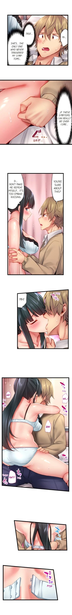 Page 230 of 1 Piston de Bareru Uso| Busted in One Thrust Ch. 1 - 28