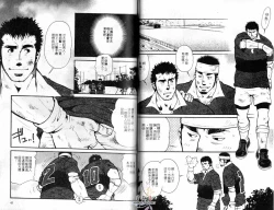 Page 22 of BAKUDAN Vol.5