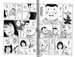 Page 49 of BAKUDAN Vol.5