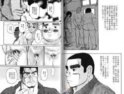 Page 66 of BAKUDAN Vol.5