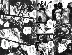 Page 74 of BAKUDAN Vol.5