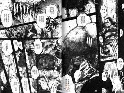 Page 78 of BAKUDAN Vol.5