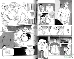 Page 29 of BAKUDAN Vol.6