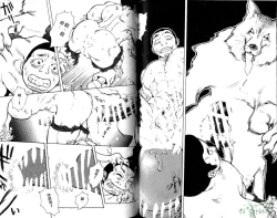 Page 47 of BAKUDAN Vol.6