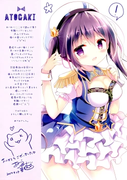 Page 13 of Ureshi, Hazukashi, Koi Wazurai.