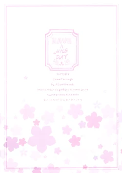 Page 15 of Ureshi, Hazukashi, Koi Wazurai.