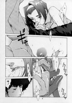 Page 7 of HEAVENLY 7