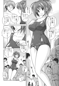 Page 176 of Nikukan Sentimental