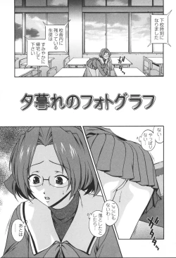 Page 45 of Nikukan Sentimental