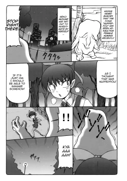 Page 4 of Nuko Musume VS Youkai Nuppuppou