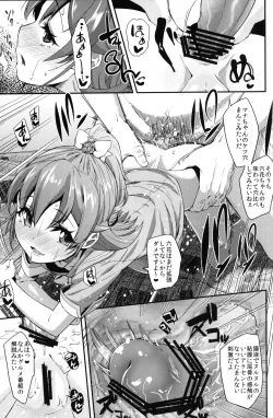 Page 16 of Heart Broken dump