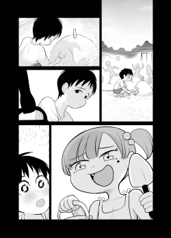 Page 4 of Nande ya nen