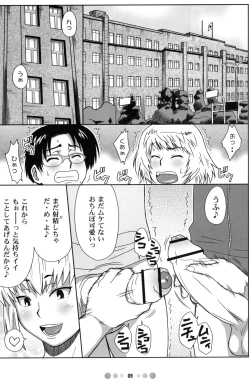 Page 4 of Zettai Karen Shoujo Q
