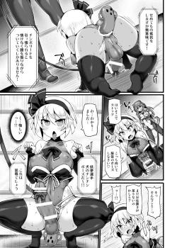 Page 10 of Gensoukyou Futanari Chinpo Wrestling Ecstasy 3 - Youmu vs Mayumi & Keiki