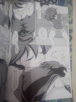 Page 4 of Umizuri Nezuri
