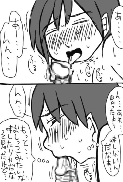 Page 18 of Assassination Classroom Story About Takaoka Marrying Hazama And Hara 2