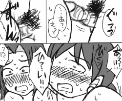 Page 24 of Assassination Classroom Story About Takaoka Marrying Hazama And Hara 2