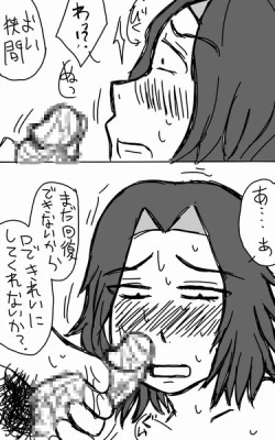 Page 30 of Assassination Classroom Story About Takaoka Marrying Hazama And Hara 2