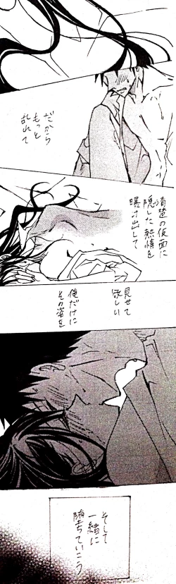 Page 21 of Sensuality Classroom