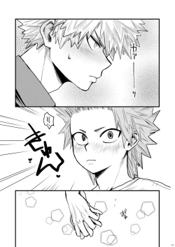 Page 10 of Suimitsutou