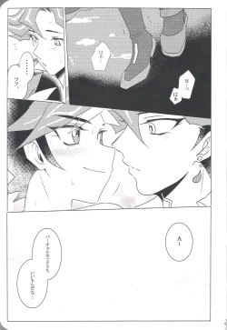 Page 22 of AIYU@igunistar