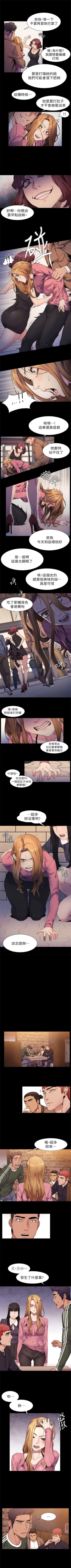 Page 112 of 冲突 1-76 中文翻译 （更新中）