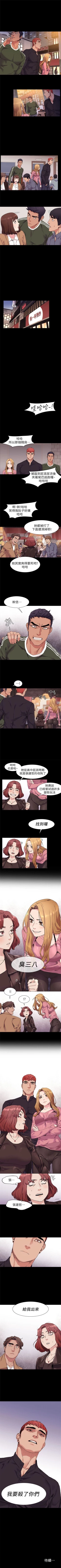 Page 114 of 冲突 1-76 中文翻译 （更新中）