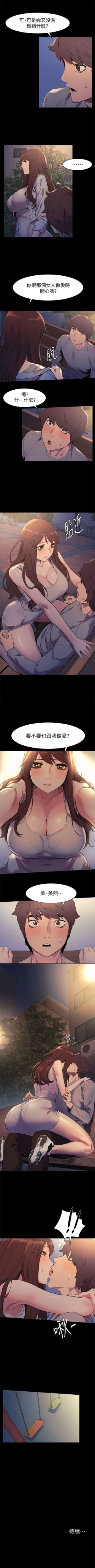 Page 270 of 冲突 1-76 中文翻译 （更新中）