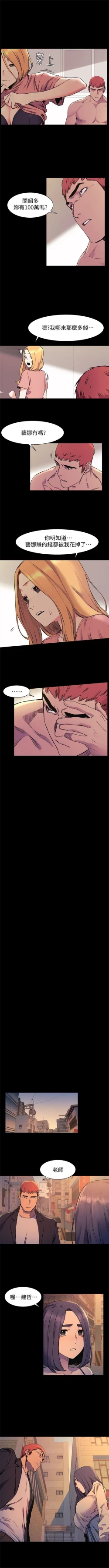 Page 280 of 冲突 1-76 中文翻译 （更新中）