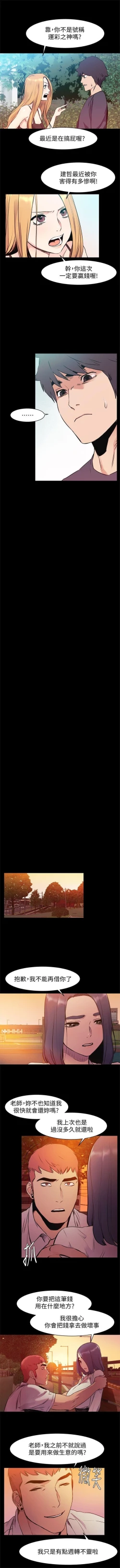 Page 285 of 冲突 1-76 中文翻译 （更新中）