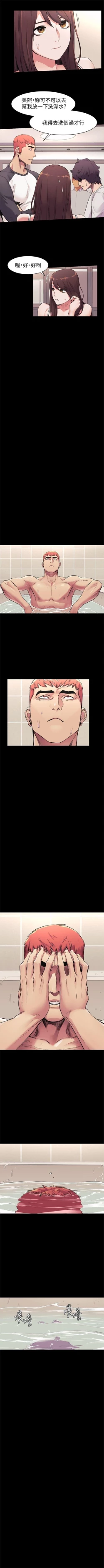 Page 291 of 冲突 1-76 中文翻译 （更新中）