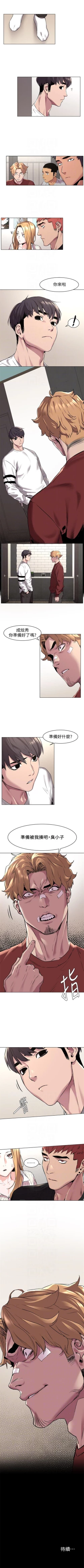 Page 327 of 冲突 1-76 中文翻译 （更新中）