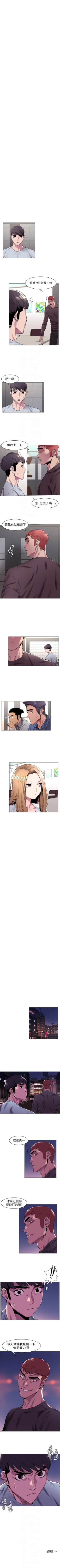 Page 355 of 冲突 1-76 中文翻译 （更新中）