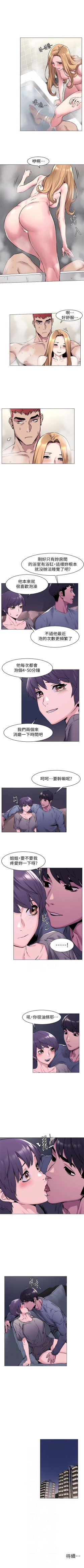 Page 364 of 冲突 1-76 中文翻译 （更新中）