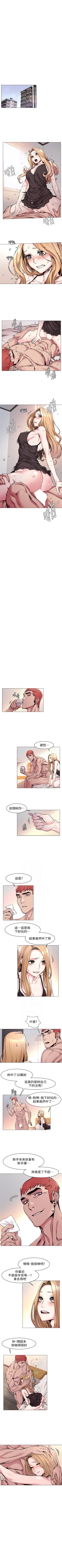 Page 378 of 冲突 1-76 中文翻译 （更新中）