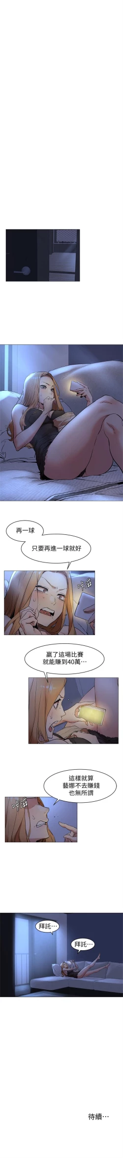 Page 395 of 冲突 1-76 中文翻译 （更新中）