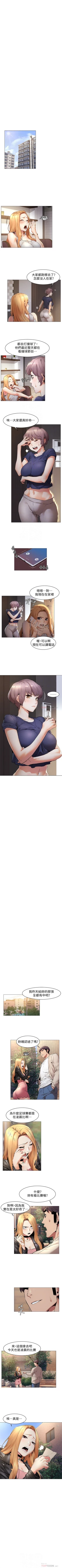 Page 398 of 冲突 1-76 中文翻译 （更新中）